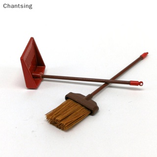 &lt;Chantsing&gt; ชุดไม้กวาด และที่ตักฝุ่น ด้ามจับยาว โลหะ สีแดง ขนาดมินิ 1:12 สําหรับตกแต่งบ้านตุ๊กตา ลดราคา