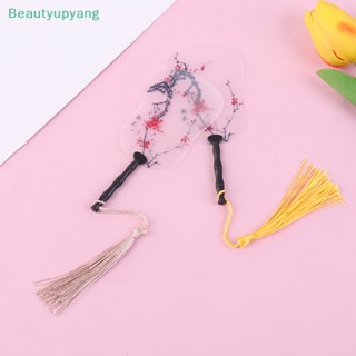 [Beautyupyang] โมเดลใบปาล์ม ขนาดเล็ก 1:12 สําหรับตกแต่งบ้านตุ๊กตา 2 ชิ้น