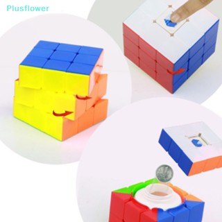 &lt;Plusflower&gt; ลูกบาศก์รูบิค ซ่อนความลับ ปลอดภัย ลดราคา