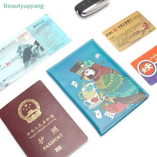 [Beautyupyang] ปลอกใส่หนังสือเดินทาง ลายการ์ตูนสัตว์ แมว ใส่บัตรเครดิต สําหรับผู้หญิง และผู้ชาย