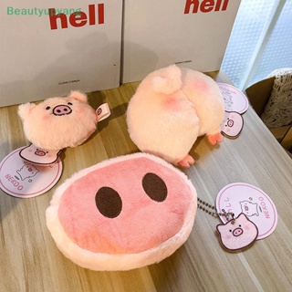 [Beautyupyang] พวงกุญแจ จี้ตุ๊กตาการ์ตูนหมู Nostril Pig ขนาดเล็ก สําหรับห้อยกระเป๋า