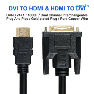 Ay-doonjiey สายเคเบิลอะแดปเตอร์ ความคมชัดสูง 1080P HDMI ตัวผู้ เป็น DVI-D ตัวผู้ สําหรับ HDTV