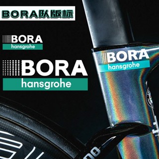 สติกเกอร์ ลาย BORA Hansgrohe BORA Hansgrohe Fleet สําหรับติดกรอบหมวกกันน็อค รถจักรยาน