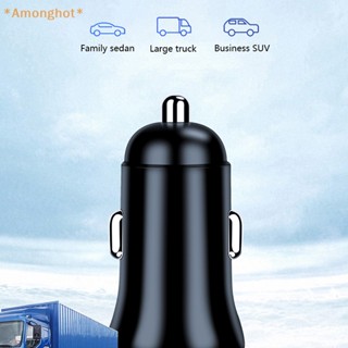 Amonghot&gt; อะแดปเตอร์ซ็อกเก็ตชาร์จเร็ว ABS USB 20W PD Type-C QC 3.0 กันน้ํา สําหรับรถยนต์