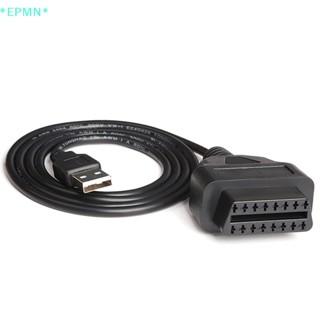 Epmn&gt; ใหม่ 16Pin OBD เป็นพอร์ต USB อะแดปเตอร์ชาร์จ สายเคเบิลเชื่อมต่อ เครื่องมือวิเคราะห์ ใหม่