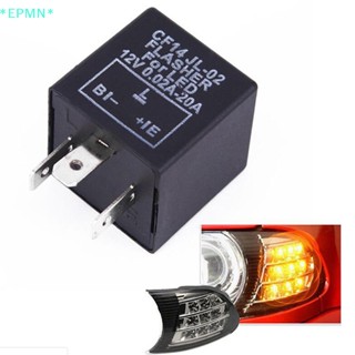 Epmn&gt; ใหม่ รีเลย์ไฟเลี้ยวรถยนต์ LED 3-Pin CF14 JL-02 EP35 12V