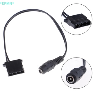 Epmn&gt; สายเคเบิลพาวเวอร์ซัพพลาย DC 5.5x2.1 มม. ตัวเมีย เป็น 4Pin molex ตัวเมีย สําหรับอะแดปเตอร์พาวเวอร์ DC ใหม่