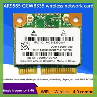 Qcwb335 อะแดปเตอร์การ์ดไร้สาย บลูทูธ 4.0 PCIe WiFi สําหรับแล็ปท็อป