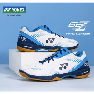 Yonex SHB65Z3 รองเท้าแบดมินตัน กันลื่น ดูดซับแรงกระแทก สําหรับเล่นกีฬา เทนนิส