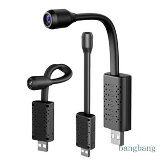 Bang กล้องเฝ้าระวัง ความละเอียดสูง ขนาดเล็ก แบบพกพา พอร์ต USB สําหรับโทรศัพท์มือถือ