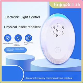 โคมไฟไล่ยุง โคมไฟกลางคืนขนาดเล็ก Ultrasonic Mosquito Mosquito Mosquito Rat Repellent Light Controlled Mosquito Repellent LIFE09