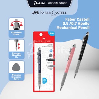 Desklife Faber Castell 0.5 / 0.7 Apollo ดินสอกด 0.5 มม. / 0.7 มม. + 2s ไส้ยางลบ (ดินสอ Sir Jazel) - (การ์ด) ปากกา