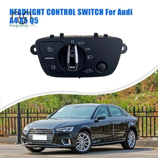 4 ม.0941531อะไหล่สวิตช์ควบคุมไฟหน้ารถยนต์ AA ปรับได้ สําหรับ Audi A4 A5 Q5 4M0941531 Aa