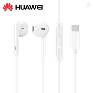 Huawei CM33 USB C หูฟังอินเอียร์ แบบครึ่งหู พร้อมไมโครโฟน ควบคุมระดับเสียง น้ําหนักเบา Type-C สําหรับทํางาน สัมมนา เล่นกีฬา