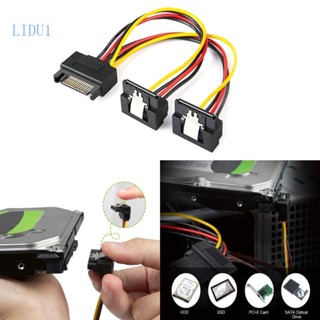 Lidu1 90°  สายเคเบิลอะแดปเตอร์แยกพลังงาน 15 Pin ตัวผู้ เป็นตัวเมียคู่ 18AWG ทองแดง Serial ATA ฮาร์ดไดรฟ์ขยาย