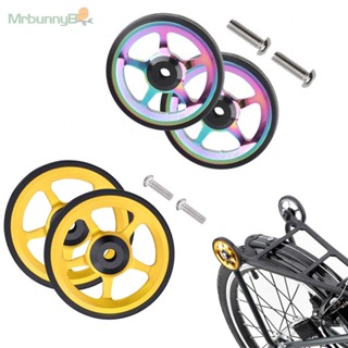 ล้ออลูมิเนียมอัลลอยด์ 82 มม. สําหรับจักรยานพับ forbrompton