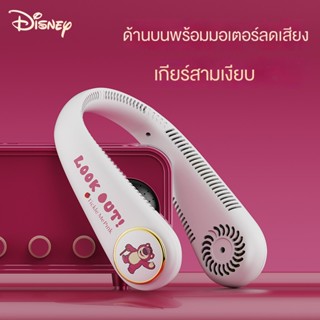 Disney DISNEYCHARLENES สายลม ที่แข็งแรงลมแรงทนทานใช้งานได้ยาวนานมีพัดลมขนาดเล็กพกพาสะดวก