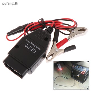 Pufang สายเคเบิลฉุกเฉิน OBD2 แบบเปลี่ยน สําหรับรถยนต์