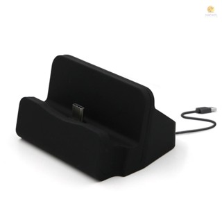แท่นชาร์จโทรศัพท์มือถือ แท่นวางสายเคเบิล USB เข้ากันได้กับ Type C