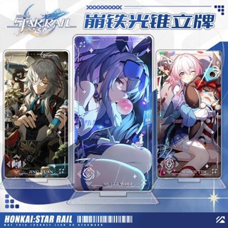 พวงกุญแจอะคริลิค รูปการ์ตูนอนิเมะ Honkai Star Rail Standing เหมาะกับของสะสม สําหรับผู้หญิง