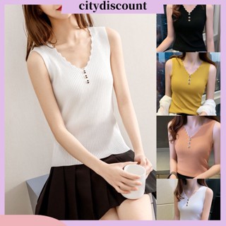 &lt;citydiscount&gt; เสื้อกล้าม คอวี แขนกุด สีพื้น เข้ากับทุกการแต่งกาย แฟชั่นฤดูร้อน สําหรับผู้หญิง ออกเดท