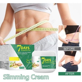 7 วันครีมลดน้ำหนัก Jaysuing Ginger ครีมกระชับสัดส่วน Body Burn Fat Detoxification Shaping ครีมลดไขมันหน้าท้อง miyia