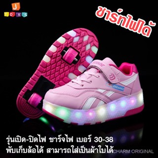 【[ส่งทันที!!!]】 Jtoysshop DKRC 890 รองเท้าสเก็ต พร้อมล้อ มีไฟ LED กระพริบ 7 ขั้น ชาร์จได้ 001