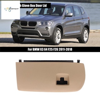 51166839001 ฝาครอบประตูรถยนต์ สีเบจ สําหรับ BMW X3 X4 F25 F26 2011-2018