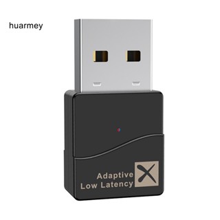 Huarmey อะแดปเตอร์รับส่งสัญญาณบลูทูธ ดองเกิล LL SBC USB APTX ขนาดเล็ก ความล่าช้าต่ํา สําหรับ PS4