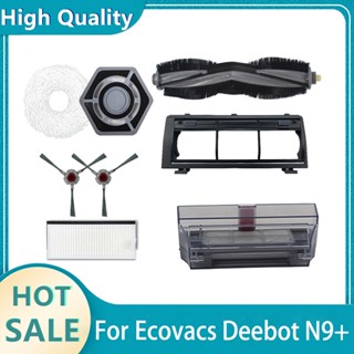 Ecovacs Deebot N9+N9 Plus เครื่องดูดฝุ่นหุ่นยนต์ อุปกรณ์ เสริม แปรงหลัก กรอง ถู กล่องเก็บฝุ่น ผู้ถือไม้ถูพื้น