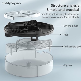 Bbth เครื่องดักจับแมลงวันไฟฟ้าอัตโนมัติ USB พร้อมเหยื่อ สําหรับครัวเรือน