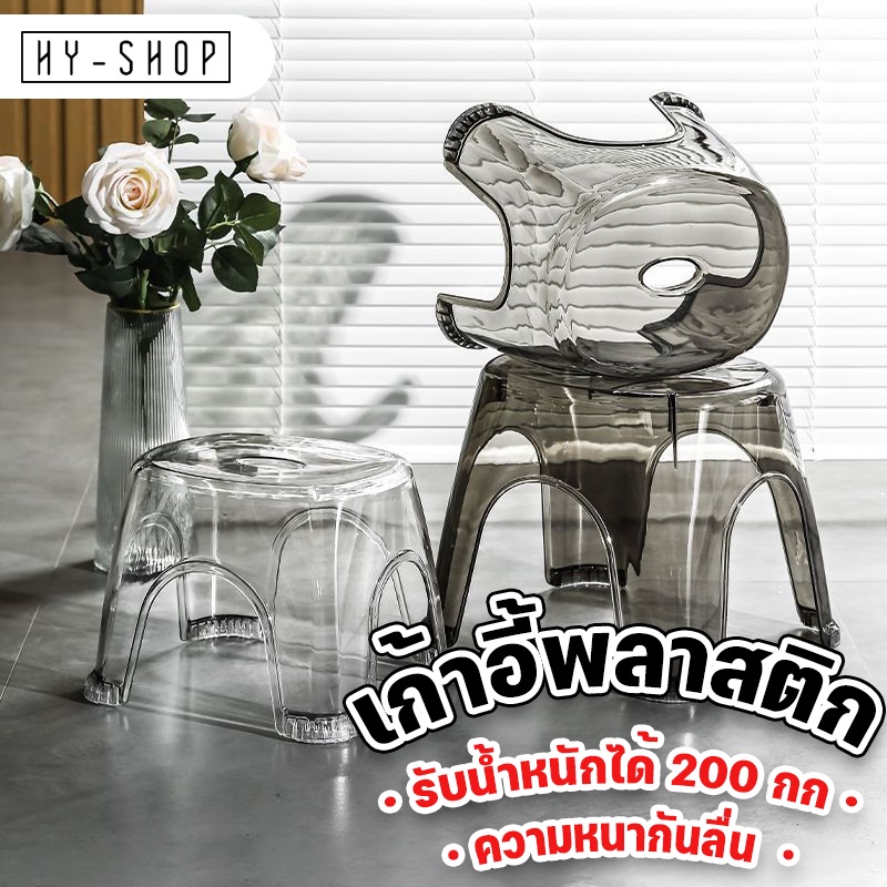 COD เก้าอี้เตี้ย วัสดุโปร่งใส รับน้ําหนักได้ถึง 200 กก. เก้าอี้อะคริลิ