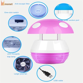 ประเภทเห็ดนักฆ่ายุงในครัวเรือน 6-Lamp USB นักฆ่ายุงอิเล็กทรอนิกส์ LED Mosquito Killer Mosquito Trap molisa