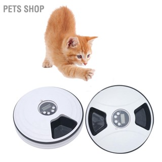  Pets Shop เครื่องให้อาหารสัตว์เลี้ยงอัตโนมัติแยกเปียกแห้งเครื่องจ่ายอาหารแมวอัตโนมัติแบบตั้งเวลาอัจฉริยะที่ถอดออกได้สำหรับสุนัขแมวสัตว์เลี้ยง