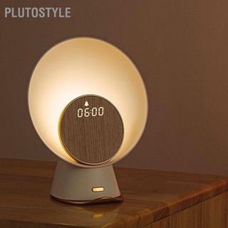 PLUTOSTYLE เซ็นเซอร์แสงจันทร์ ลำโพงไฟกลางคืน นาฬิกาปลุกไร้สาย ลำโพงบลูทูธ เซ็นเซอร์ไฟ