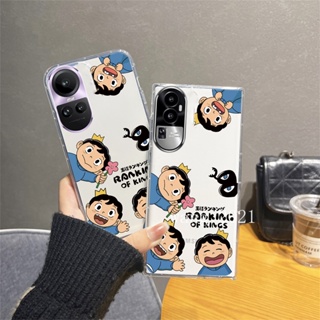 พร้อมส่ง เคสโทรศัพท์มือถือ ซิลิโคนนิ่ม ใส บางมาก กันกระแทก ลายการ์ตูนเจ้าชาย สําหรับ OPPO Reno10 Pro+ Plus 5G Reno 10 Reno10Pro+ OPPO A78 4G 2023