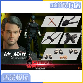 พร้อมส่ง พร้อมส่ง ฟิกเกอร์ Dark Warrior Rescue Clothing Version 1/6 FD010