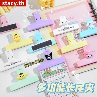 【อยู่ในการจัดส่ง】 Sanrio Clip Large Multi Functional Test Paper Clip Bill Clip Storage Clip