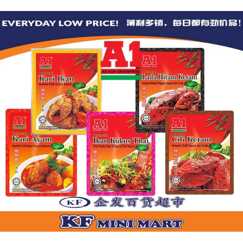 A1 CHICKEN CURRY SPRING / ปลา CURRY / ปลาไอน้ําไทย / CRAB BLACK PEPPER / CRAB CHILI