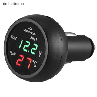 Delicatesun 3 in 1 เครื่องวัดอุณหภูมิโวลต์มิเตอร์ดิจิทัล LED 12V 24V ชาร์จ USB สําหรับรถยนต์