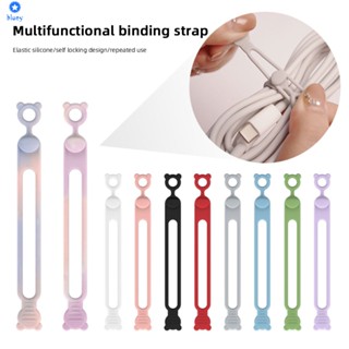 Data Line Storage Cable Organizer ที่ม้วนเก็บสายไฟ ที่รัดสายไฟ สายรัด Home Finishing Lanyard Silicone Cable Tie 【bluey】