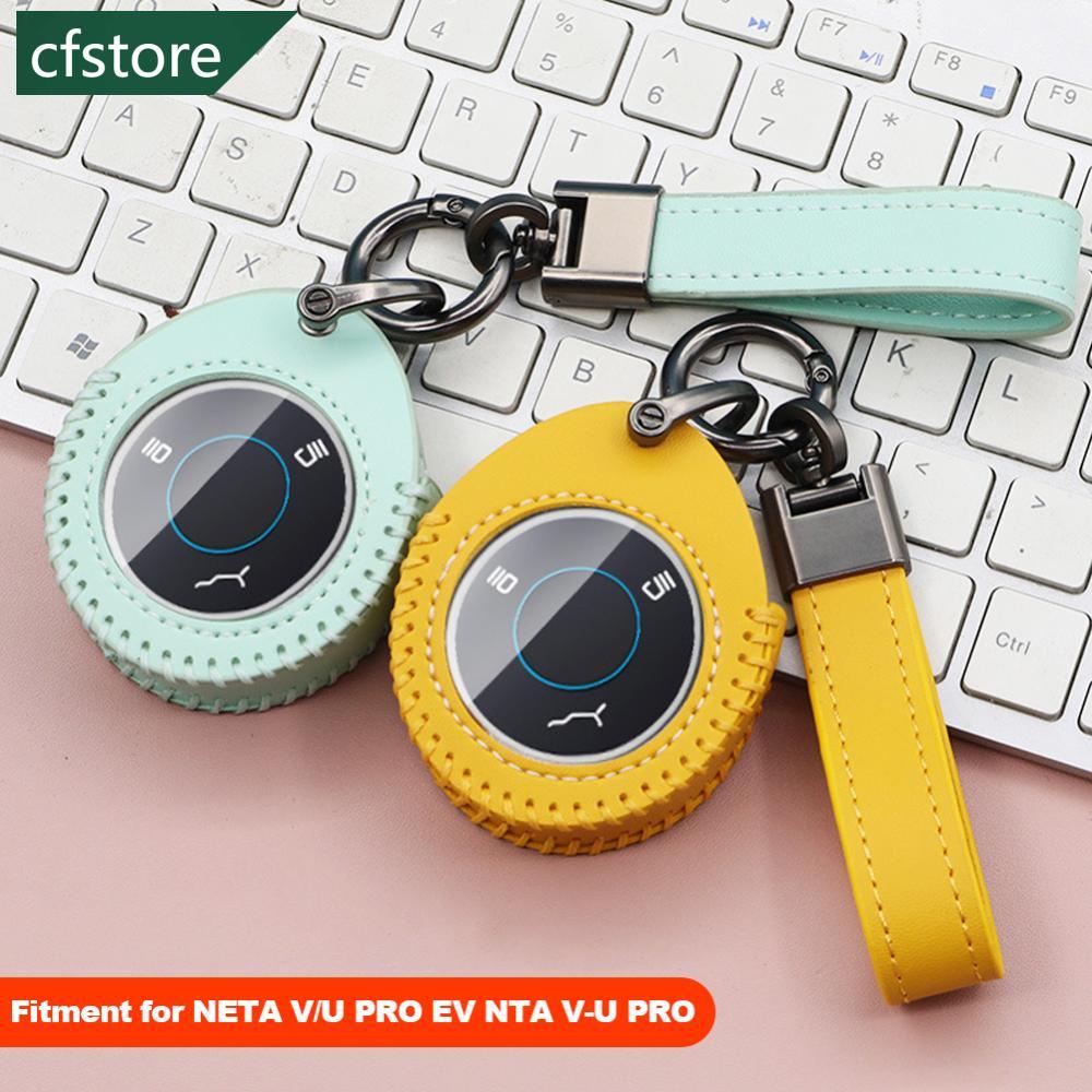 Cfstore เคสกุญแจรีโมตรถยนต์ แบบหนัง อุปกรณ์เสริม สําหรับ NETA V U PRO NETA V U PRO EV NTA V-U Hezhon