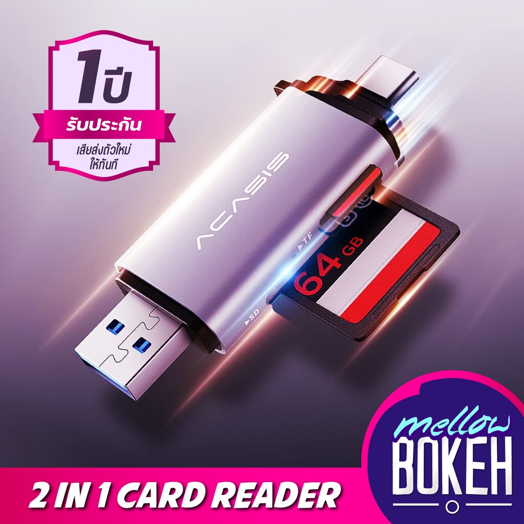 Acasis การ์ดรีดเดอร์ 2 หัว (USB 3.0/Type C) TF SD Micro SD Card Reader OTG Adapter