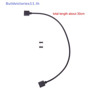 Buildvictories11 สายเคเบิลเชื่อมต่อแยก ARGB 5V 3 Pin 12V 4pin สําหรับเมนบอร์ดพัดลมคอมพิวเตอร์ PC AURA RGB LED