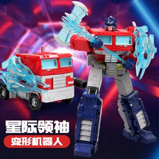 [Spot] deformed toy model car robot flat head Optimus King Kong hand-made alloy genuine children King Kong