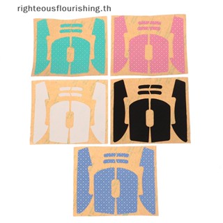 Righteousflourishs.th ใหม่ สติกเกอร์เทปติดเมาส์ กันลื่น แฮนด์เมด DIY สําหรับ GPW Pro X 1 ชิ้น