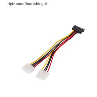 Righteousflourishs.th สายเคเบิลต่อขยาย SATA 4pin ตัวผู้ เป็น Molex IDE Dual Big 4pin ตัวเมีย 20 30 ซม. อุปกรณ์เสริม สําหรับฮาร์ดไดรฟ์ HDD