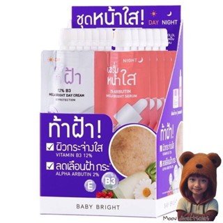 (ยกกล่อง แพค6) BABYBRIGHT ชุดหน้าใส แบบซอง 6+6g. (Moov คัดสรรมาเพื่อคุณ)