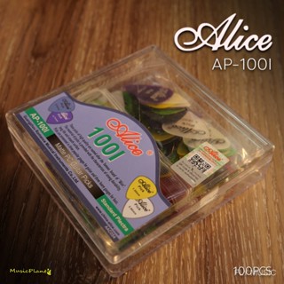 Alice - ปิ๊กกีตาร์ 100 ชิ้น