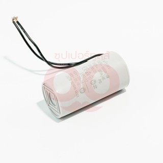 POLO (โปโล) อะไหล่ Capacitor 8Uf Cable ใช้กับปั๊มอัตโนมัติ กำลัง 1/3 HP ขนาดท่อดูดเข้าและส่งออก 1" รุ่น PS-130AUTO